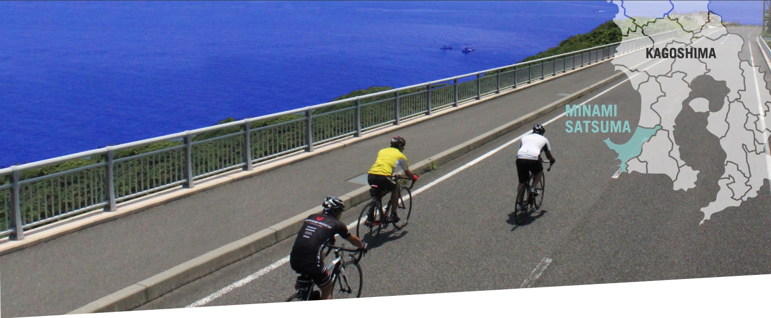 サイクルシティ南さつま写真